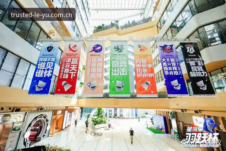 乐鱼品质互动 揭秘乐鱼品质互动:体育赛事体验背后的创新突破